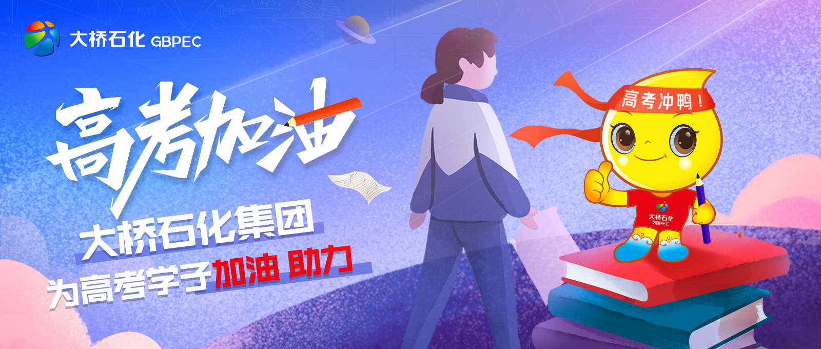 pg模拟器  爱心助考